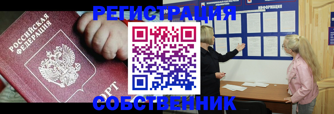 регистрация для школы в Лебедяни