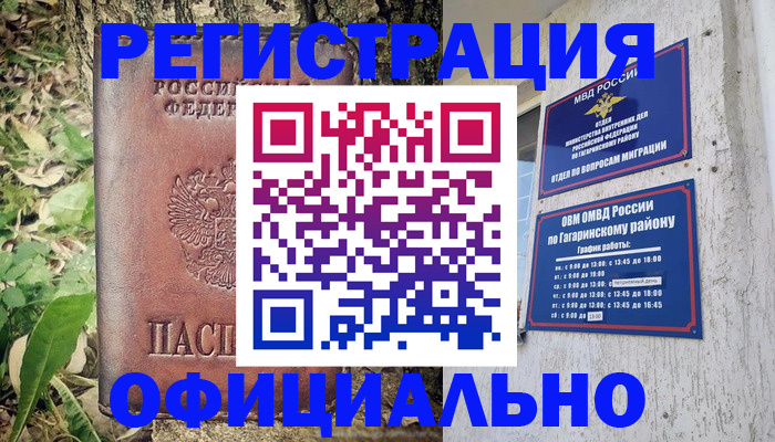 регистрация для дет. сада в Лебедяни