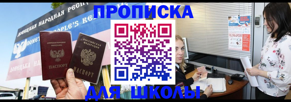 временная регистрация поиск в Лебедяни